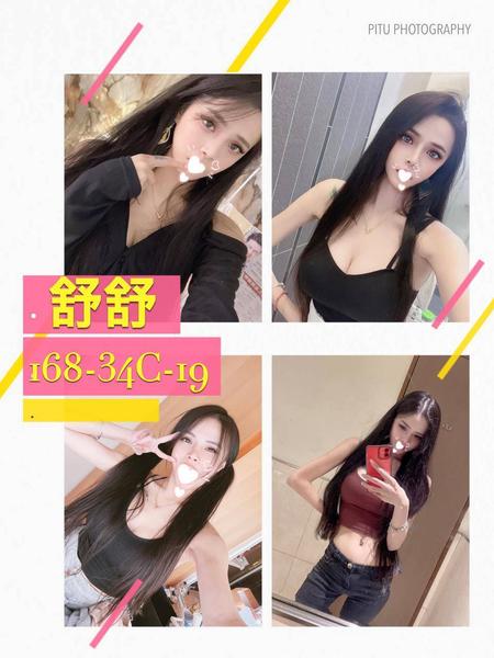 全套外約