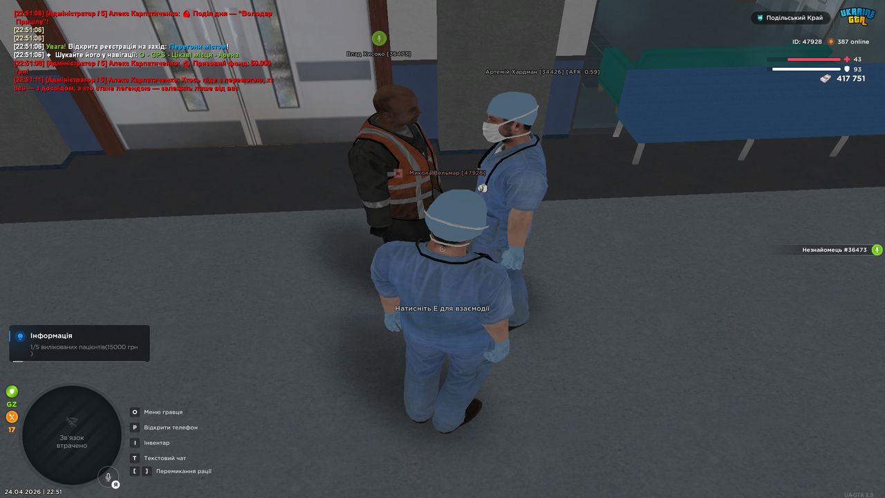 UKRAINE GTA 24 04 2026 22 51 15