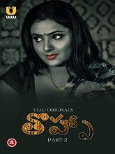 Tohfa (2023) Part 2 HDRip Telugu Movie Watch Online Free