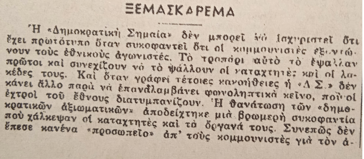 Εικόνα
