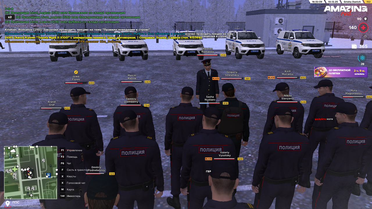 2025 12 10 16 33 08 (1)