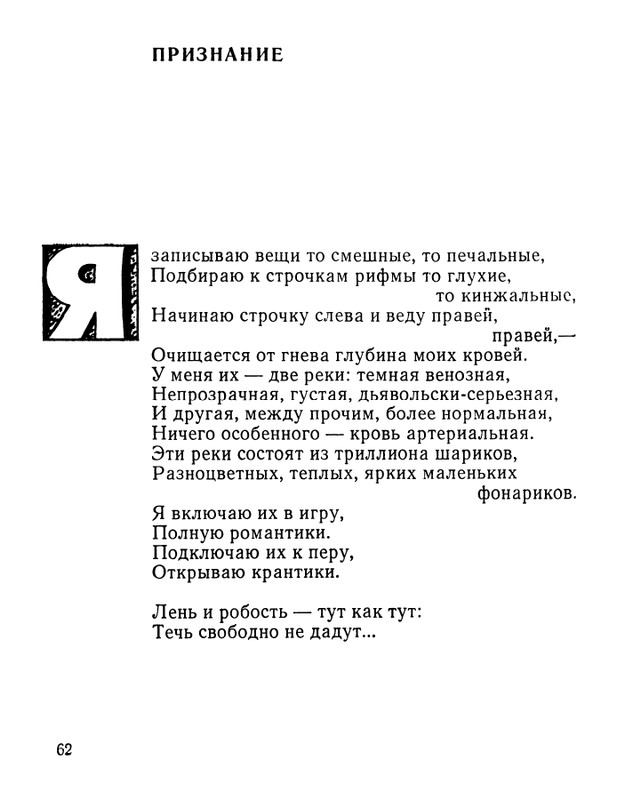 page-0063