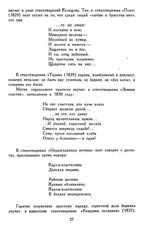 p0030