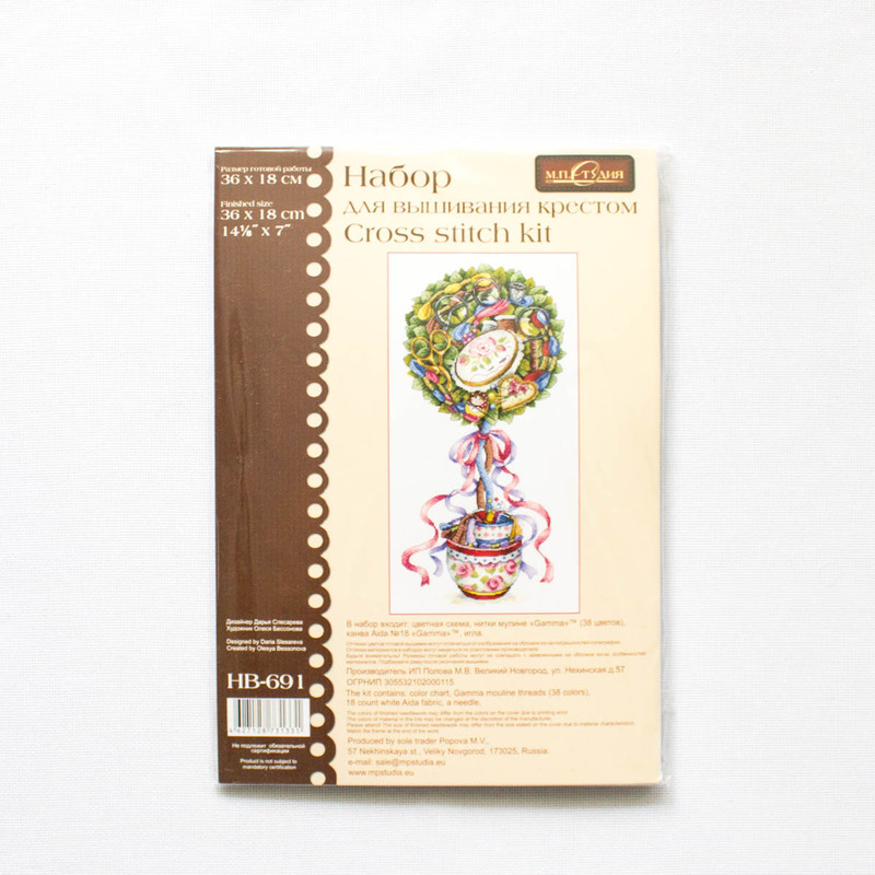 Magnets. Russian charms Counted Cross Stitch Kit MP STUDIO