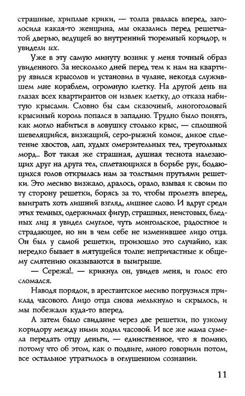 p0012