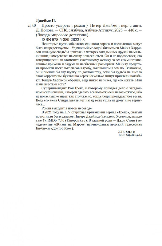 2-page-0019