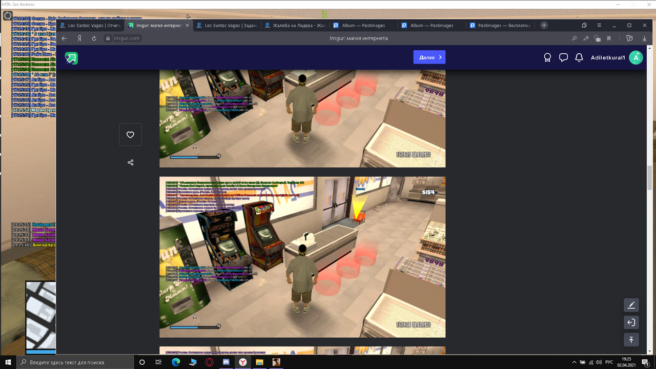 Снимок экрана (365)