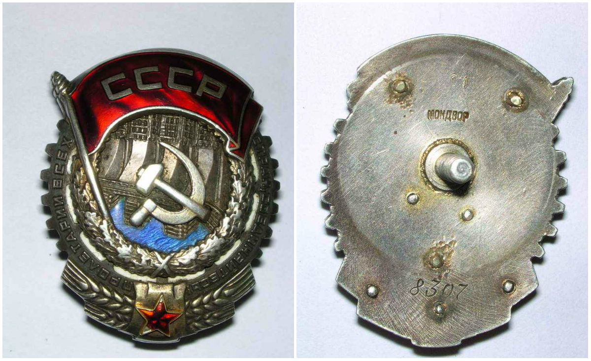 ткз8307