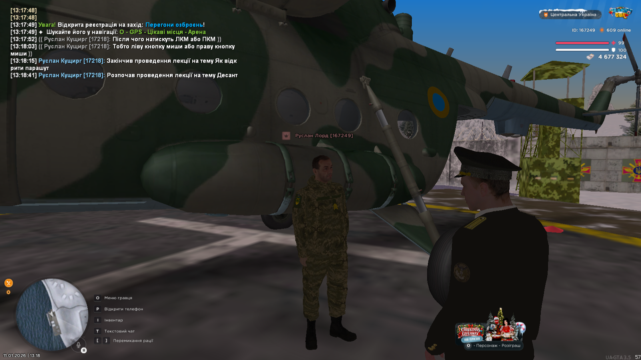 mta screen 2026 01 11 13 18 47