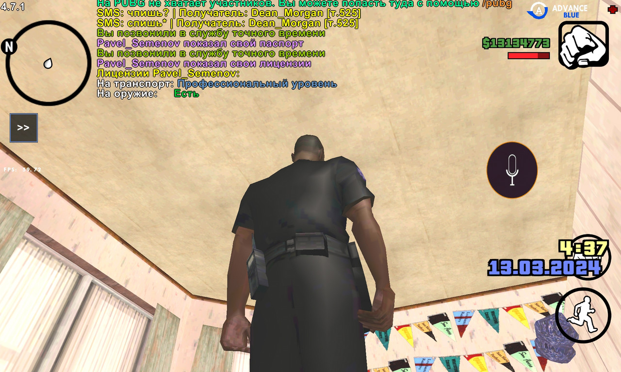 Screenshot_2024-03-13-04-37-30-743_com.samp.mobile