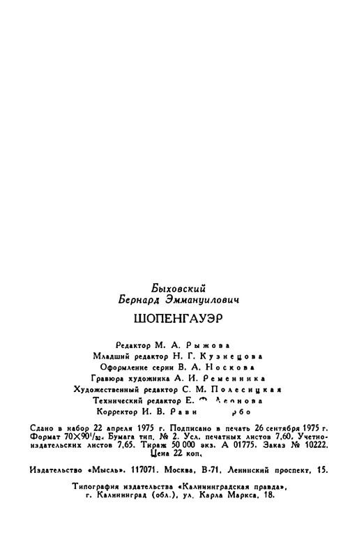 p0210