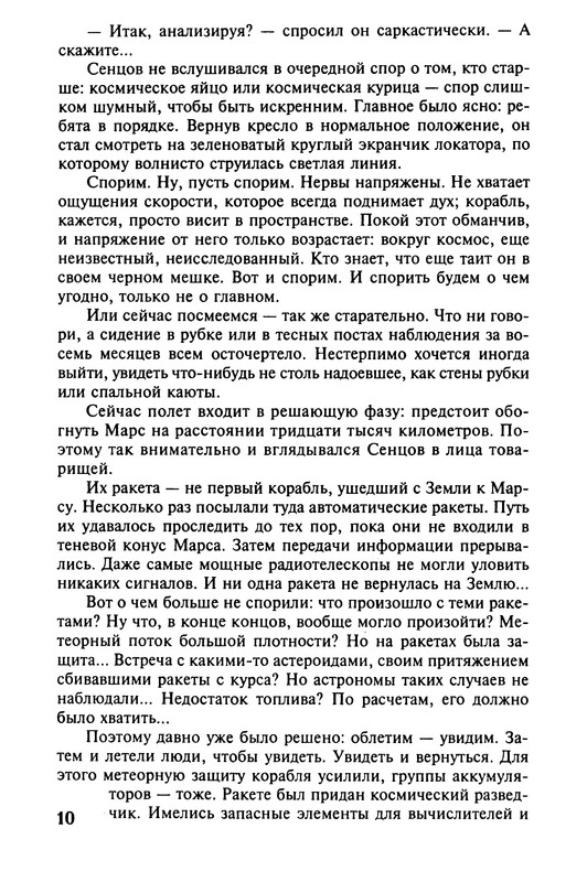 p0010