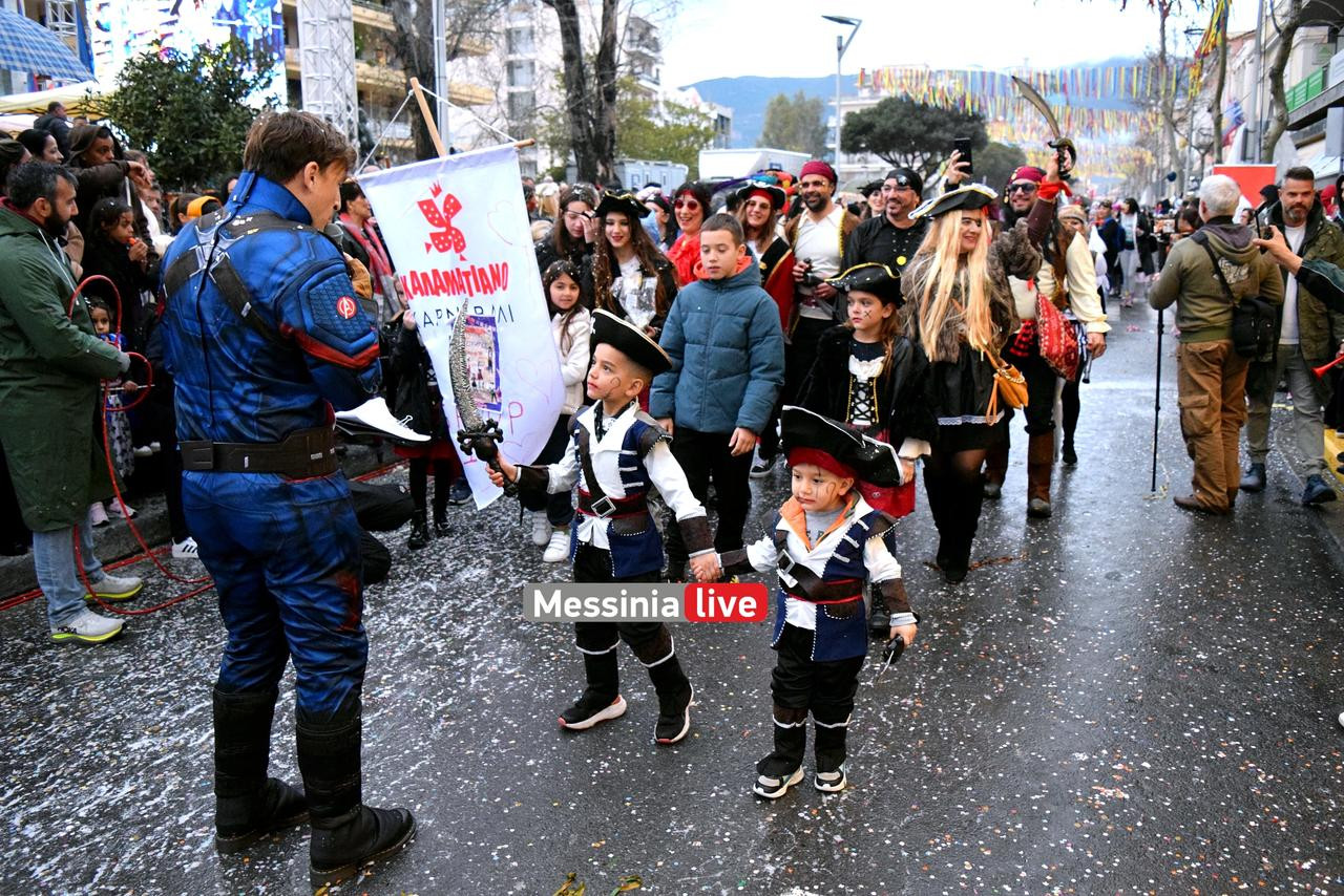 KALAMATIANO-KARNABALI-DSC-0053