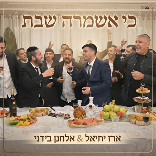 תמונה