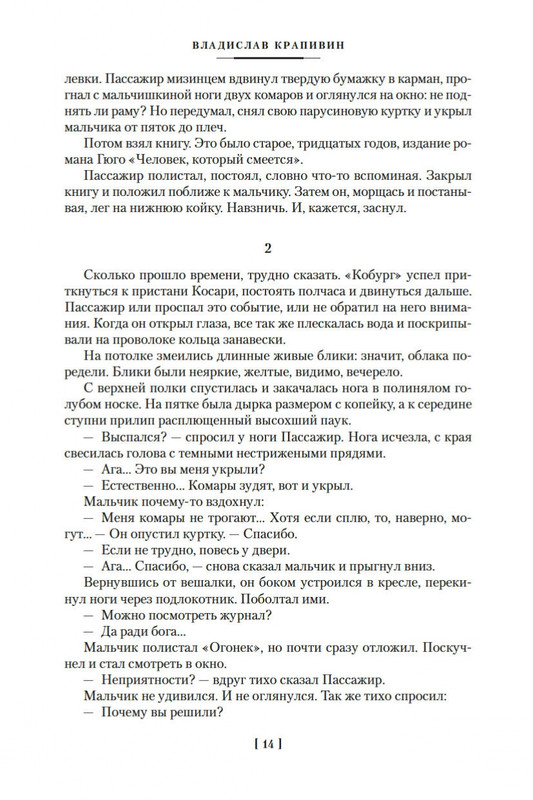 2-page-0013