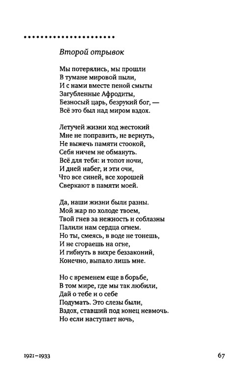 2015-page-0056