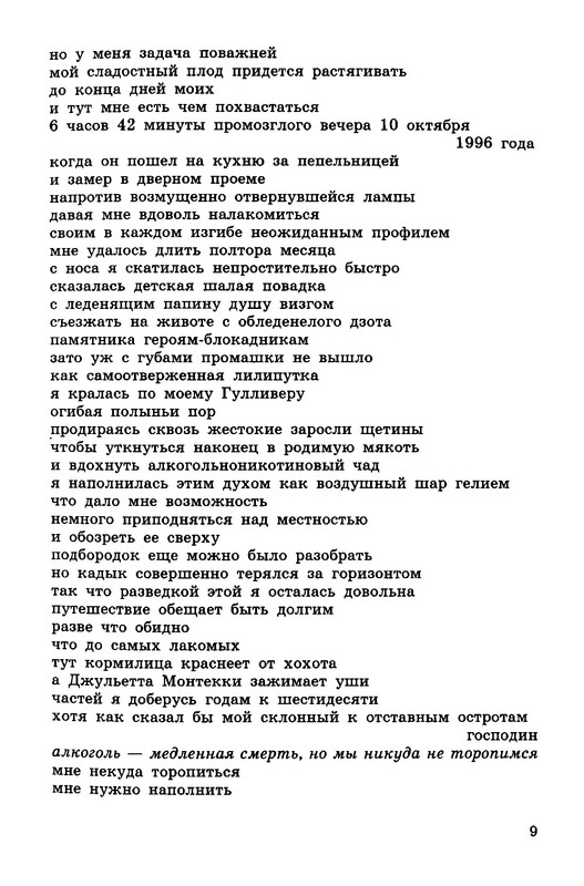 p0010