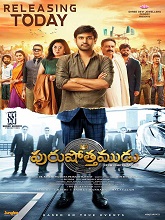 Purushotamudu (2024) HDRip Telugu Movie Watch Online Free