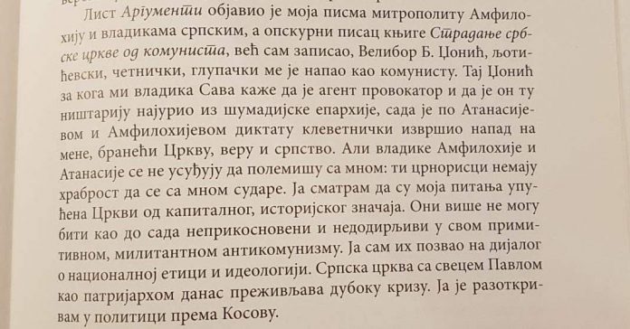 [Слика: dobrica2-696x364.jpg]