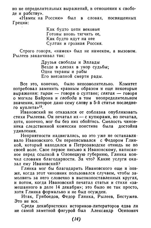 p0015