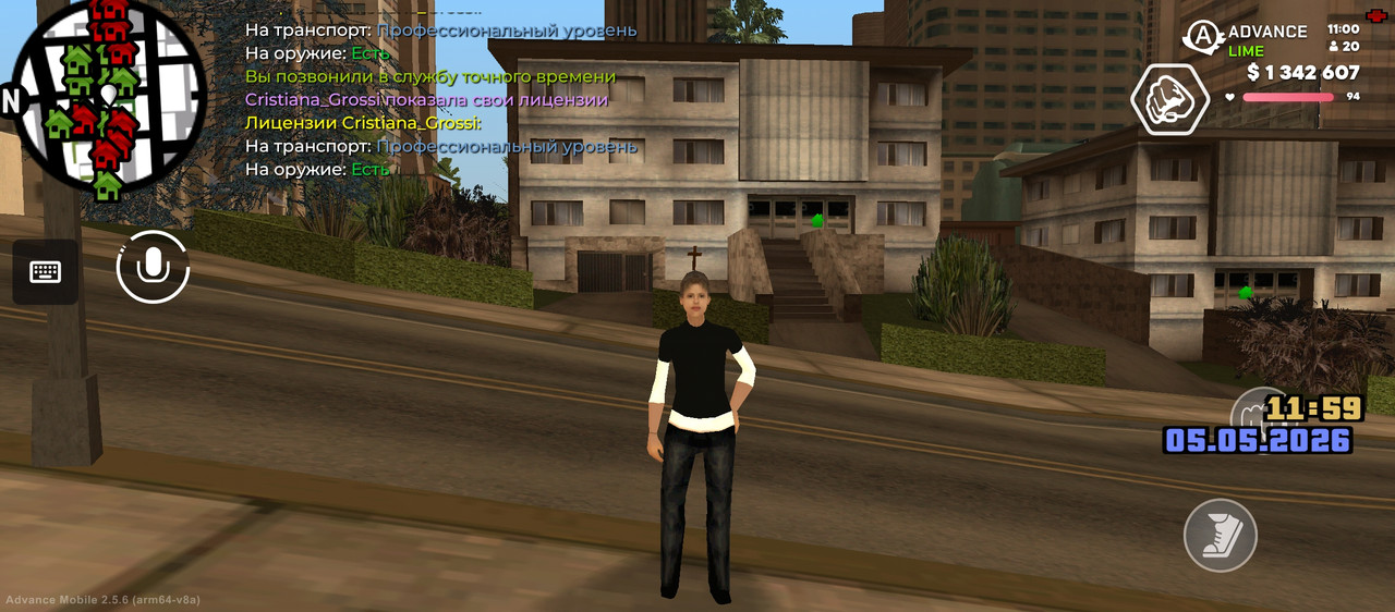 Screenshot 2026 05 05 11 00 01 947 com advance mobile