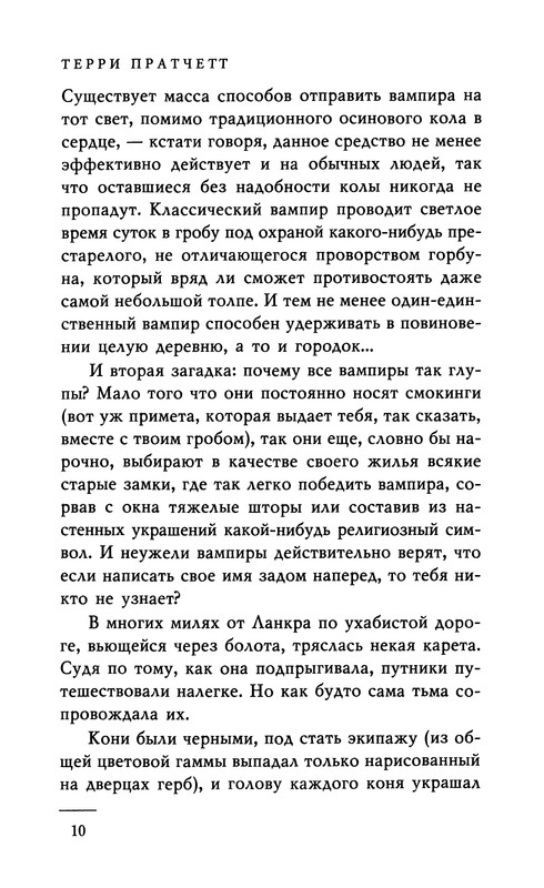 p0012