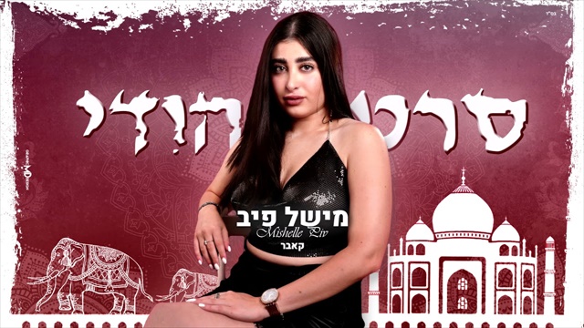 תמונה