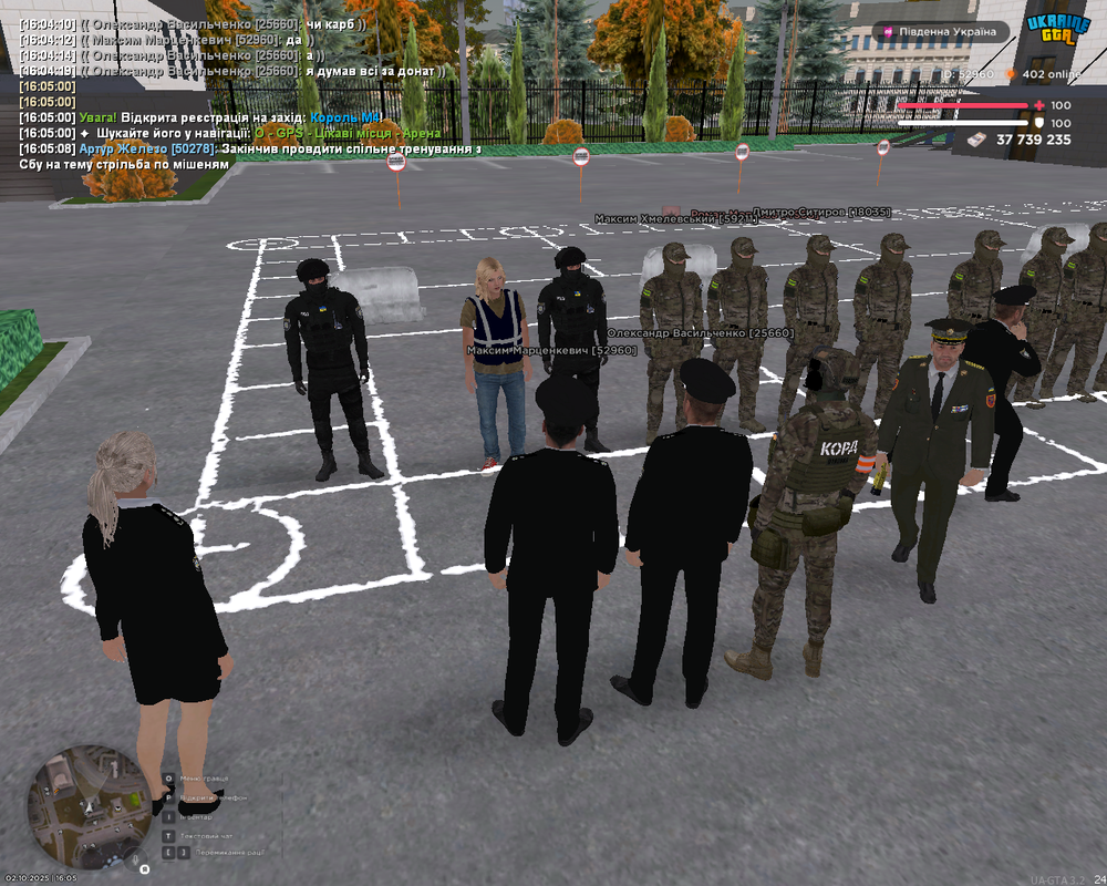 Снимок экрана (1506)