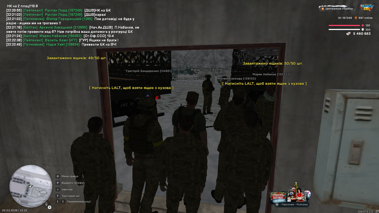 mta screen 2026 02 20 22 22 52