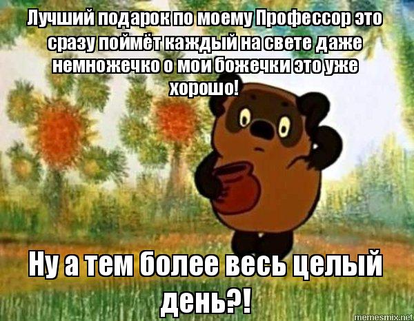 Ну а мотолюбителя тем более