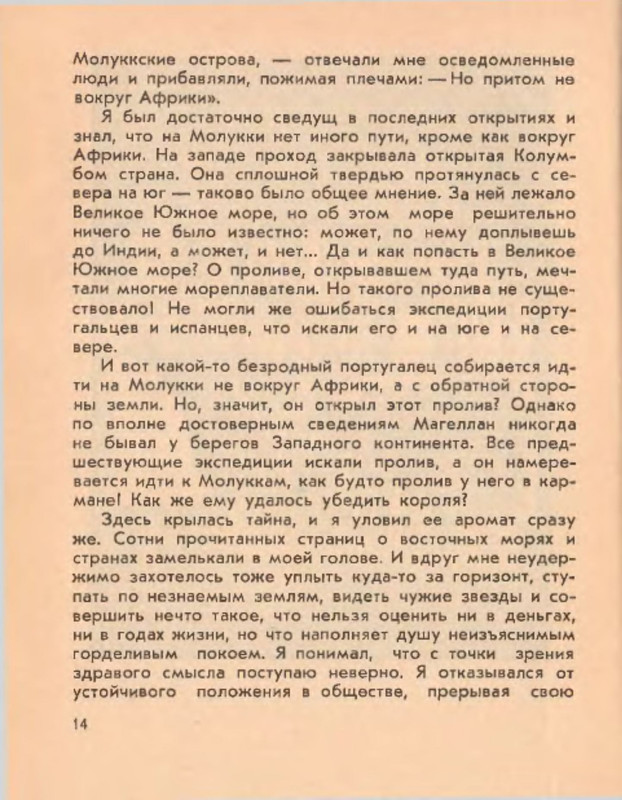 p0014