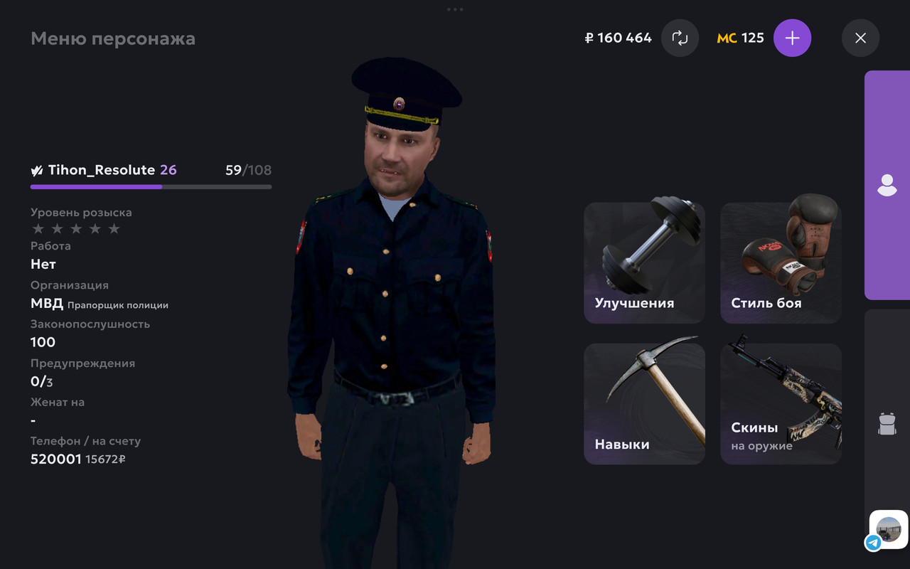 Screenshot_2025-05-29-00-20-49-043_com.matreshkarp.game