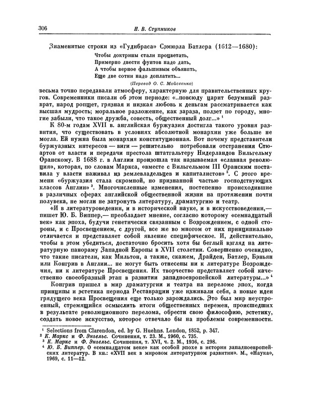p0323