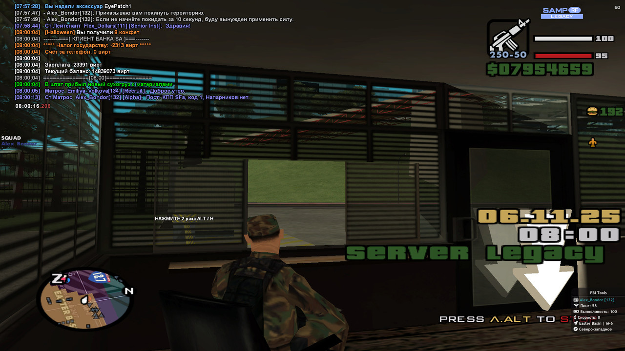 2025 11 06 08 00 16 226