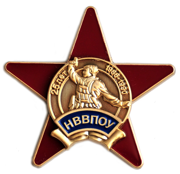 25 лет 1990 г.в._net