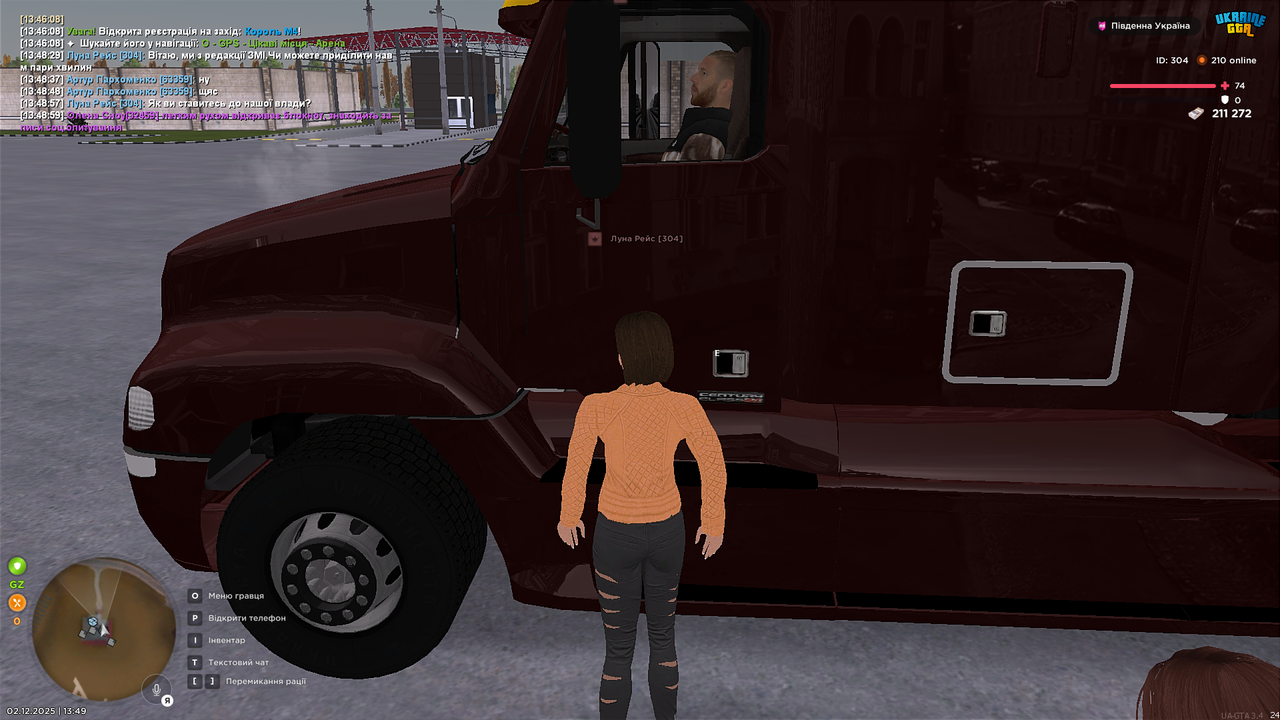 UKRAINE GTA 02 12 2025 13 49 02