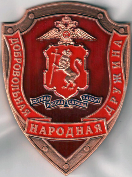  нгз_ДНД Владимирская обл
