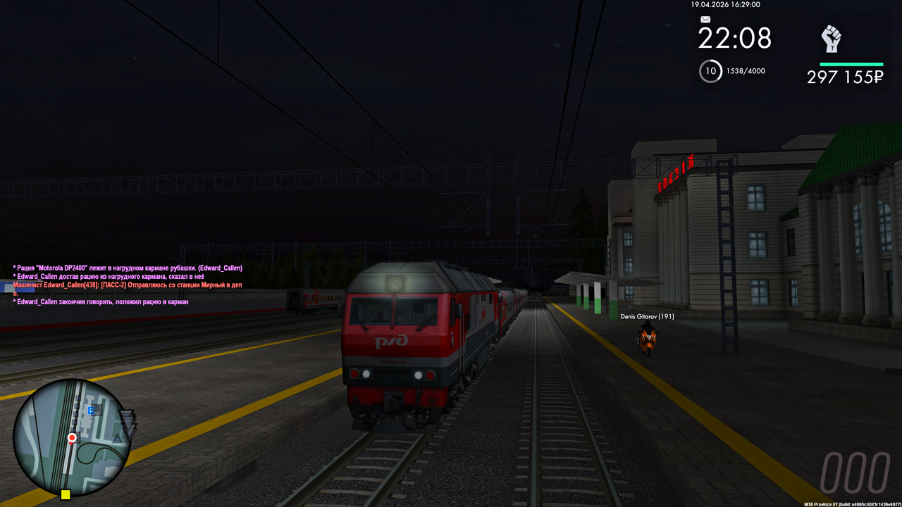 Grand Theft Auto San Andreas Screenshot 2026 04 19 18 28 59 38