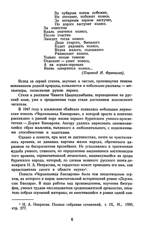 p0010