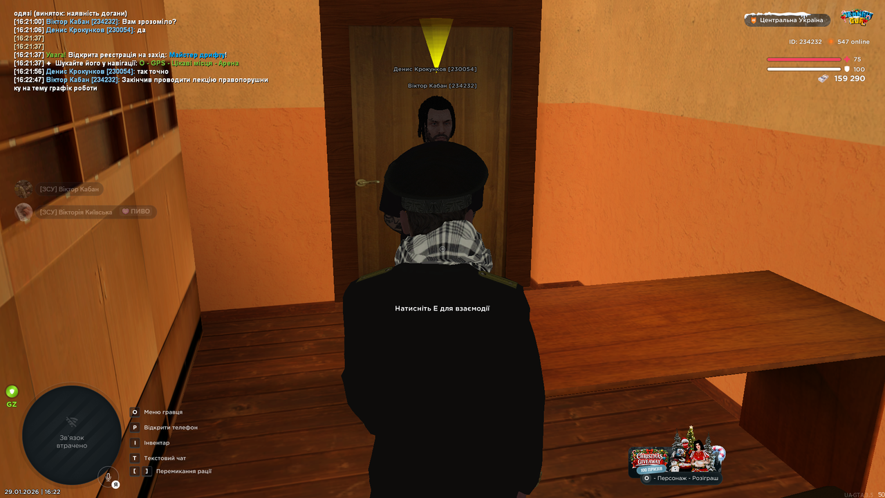 Знімок екрана (528)