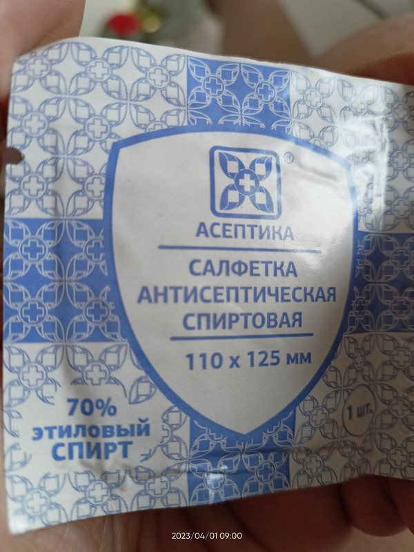 16803144088908158364729948838808