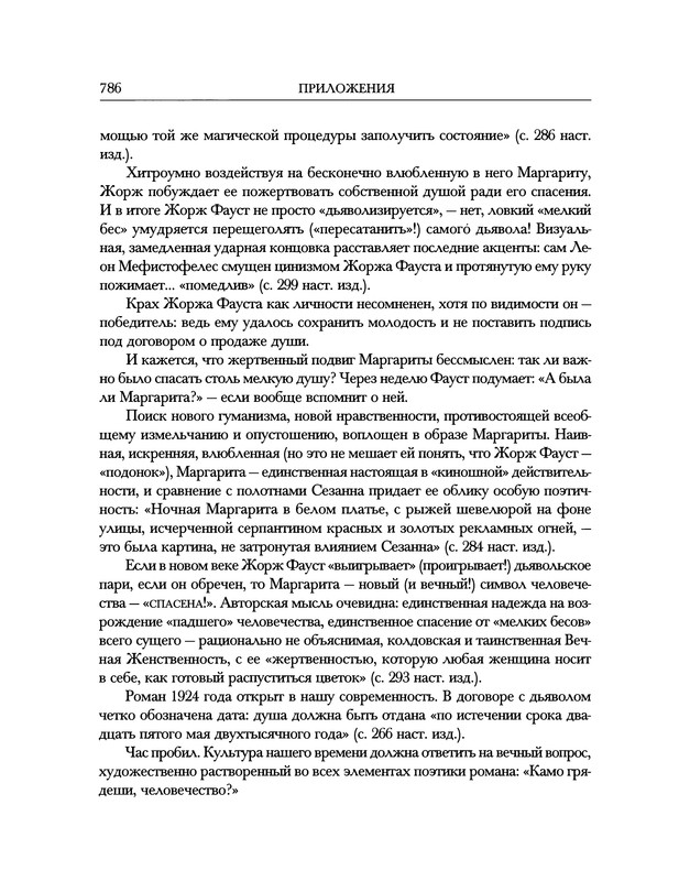 p0162