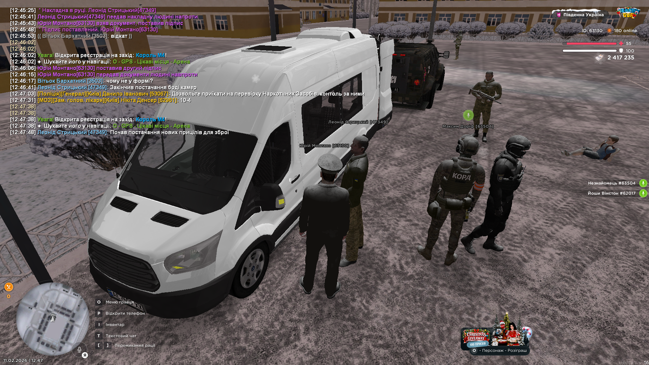 Grand Theft Auto San Andreas Screenshot 2026 02 11 12 47 51 37