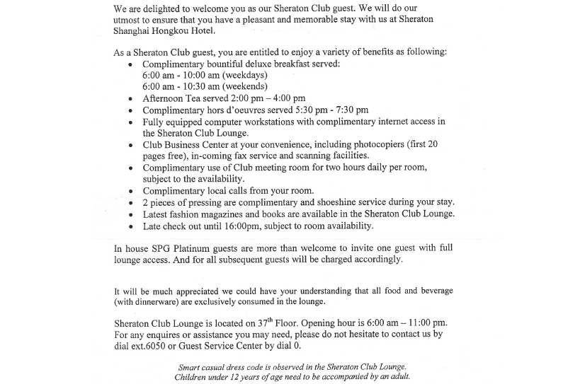 Sheraton_Shanghai_Hongkou