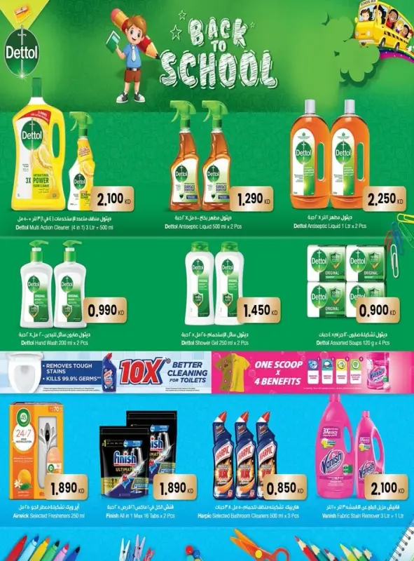 41584-13-amazing-back-to-school-offers