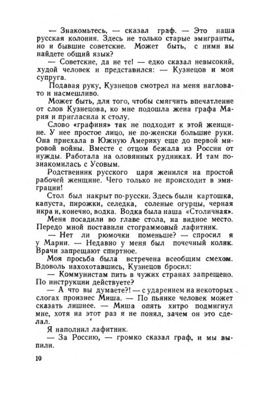 p0012