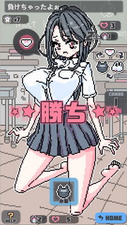  Pixel Pantyken APK download 