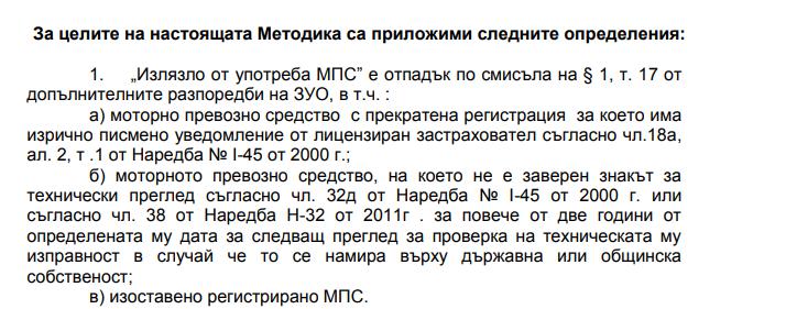 MPS-e.jpg