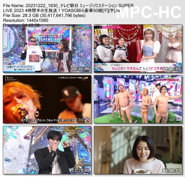 [TV-Variety] MUSIC STATION SUPER LIVE 2023 – 2023.12.22