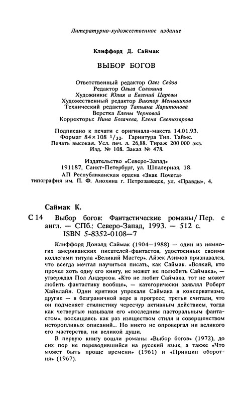 p0516